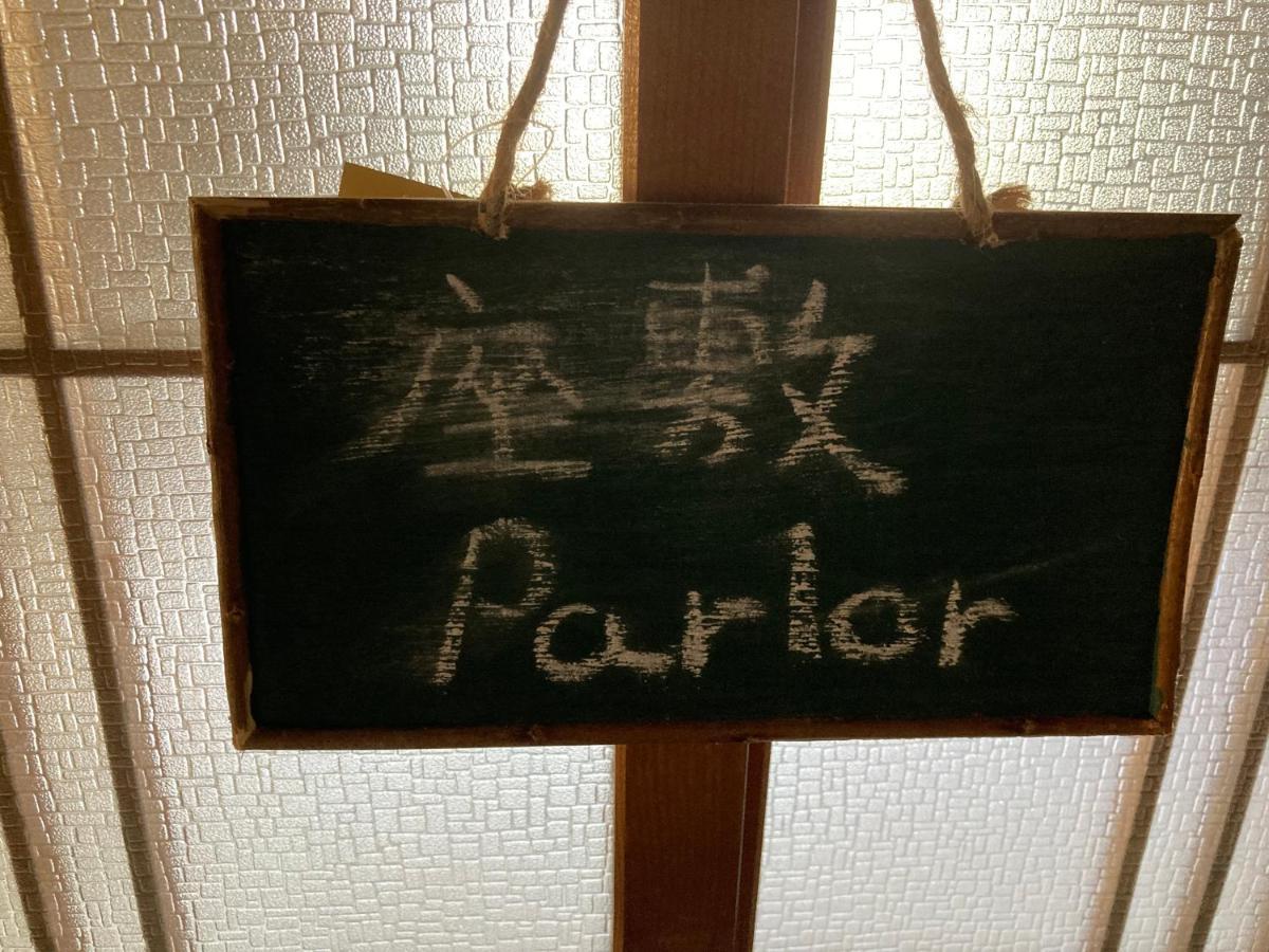Guest House Salt Beach Yokkaichi Exterior photo