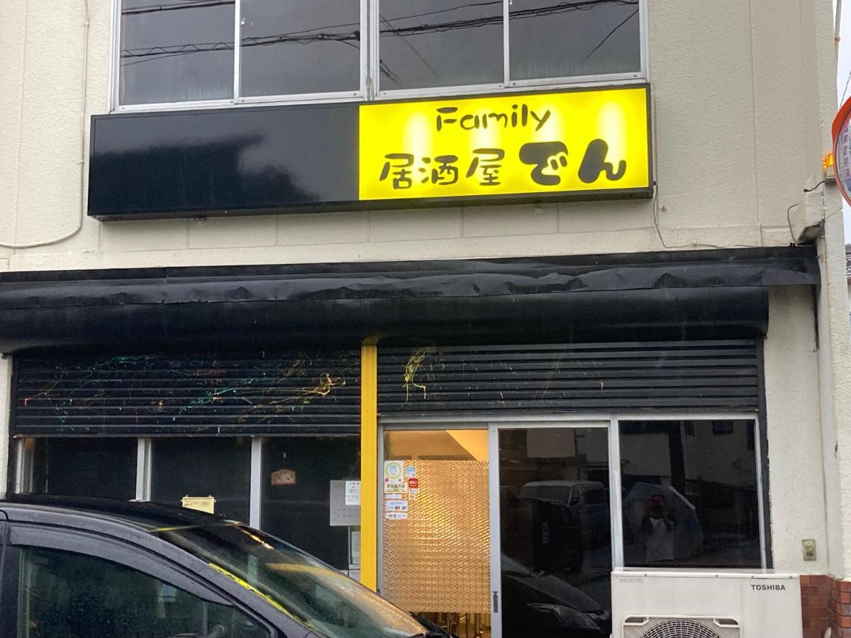 Guest House Salt Beach Yokkaichi Exterior photo